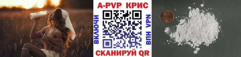купить наркотики сайты  Калининец  А ПВП мука 