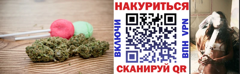 Еда ТГК конопля  OMG как войти  Калининец  как найти наркотики 