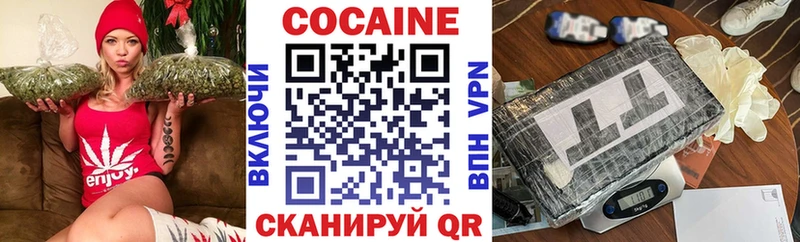 дарк нет Telegram  Калининец  Кокаин 97%  где продают   kraken ONION 