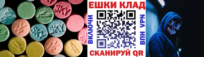 ЭКСТАЗИ 280 MDMA  купить наркотик  Калининец 