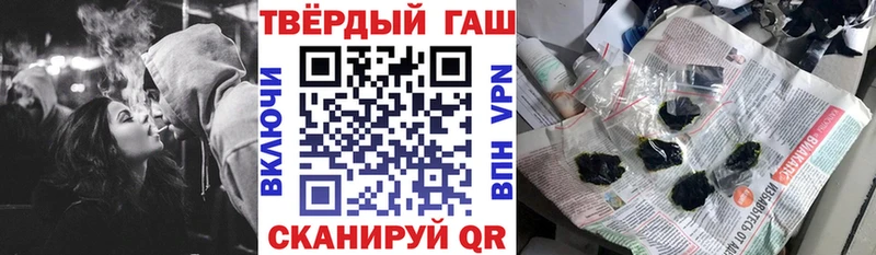 Гашиш гарик  купить   Калининец 