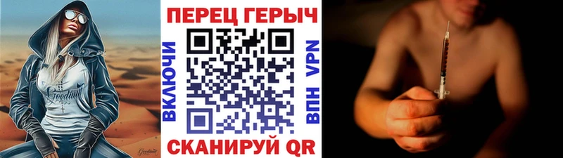 Героин гречка  Калининец 