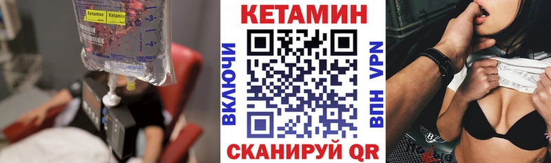 Кетамин VHQ купить наркотик Калининец