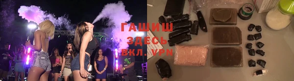 альфа пвп Балабаново