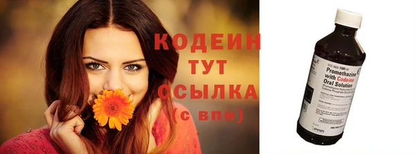 таблы Балахна