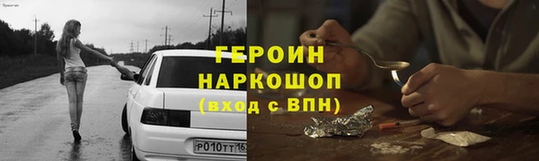 Альфа ПВП Новозыбков