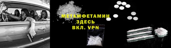 таблы Балахна