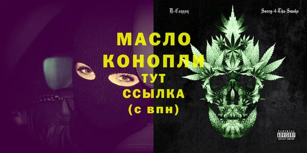 таблы Балахна