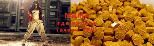 альфа пвп Балабаново