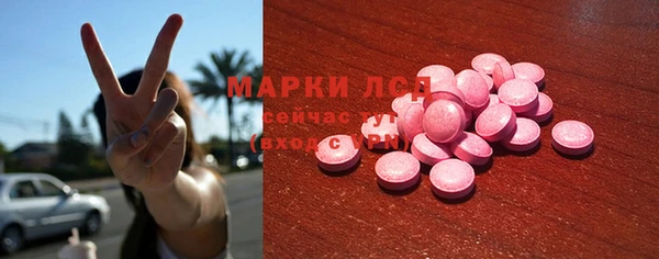 трава Новокубанск