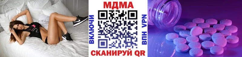 MDMA молли  где купить наркоту  Калининец 