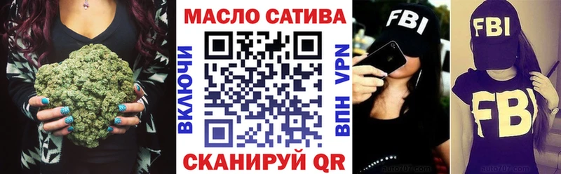 купить наркотик  Калининец  кракен маркетплейс  ТГК гашишное масло 