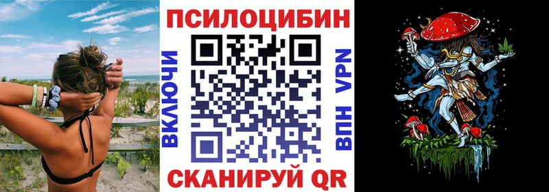 Галлюциногенные грибы Cubensis  Калининец 